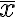 \bar{x}